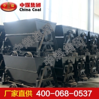 KFV1.1-6型翻斗式矿车供应商热销