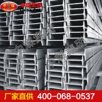工字钢 工字钢厂家