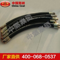 高压胶管 高压胶管直销