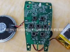 拍打击打摇铃音乐玩具PCBA线路板开发生产一体厂家图1