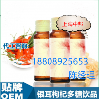 上海口服饮品OEM定制代工，30ml玫瑰抗糖饮品生产厂家