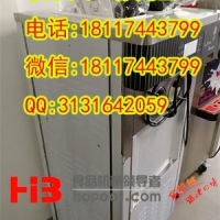 南通冰淇淋机_南通冰淇淋机价格