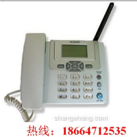 广州天河沙太南路安装无线座机报装电话