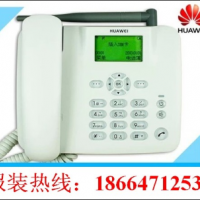 广州天河区天园安装电话报装座机