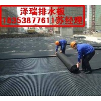 四川/成都车库绿化蓄排水板+滤水层=排水板
