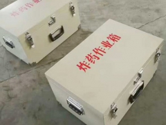 二十件炸药储存柜全国德邦发货图3