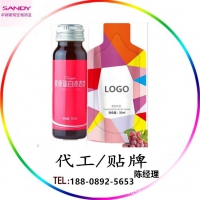 药食同源植物饮料 草本植物饮品OEM贴牌