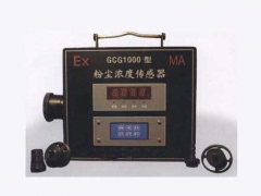 粉尘浓度传感器厂家，粉尘传感器供应价格图1