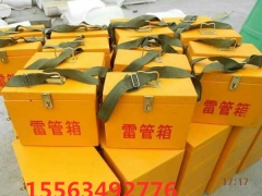 200发雷管作业箱玻璃钢雷管箱现货供应图3