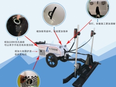 山东华昂激光整平机生产厂家 混凝土激光整平机图2