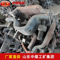 U型卡缆 U型卡缆参数