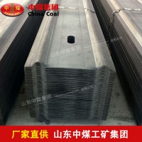 W钢带 W钢带参数