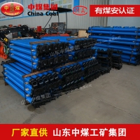 单体液压支柱 单体液压支柱厂家的