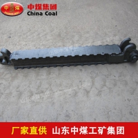 交接顶梁 交接顶梁参数