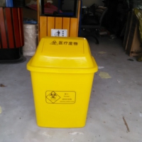 供应成都市医疗塑料垃圾桶 可定制颜色大小形状