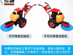 超快！混凝土切桩机 电动切桩机 13791771120图3