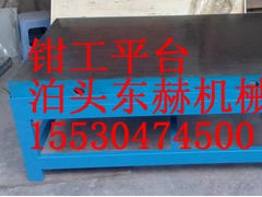 苏州钳工平台价格是多少图1