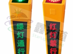 广东鑫光道 厂商直销行人过街语音提示桩 智能斑马线语音提示图1