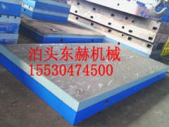 刮研平台制造加工图1