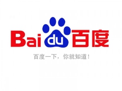 百度搜索推广优势在哪里，百度搜索优势是什么图1
