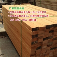 西安巴劳木防腐木地板价格、室外园林巴劳木防腐木地板加工厂家