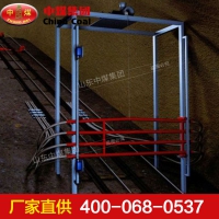 ZDC30/2.2防跑车装置 防跑车装置参数