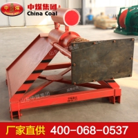 固定框架式挡车器 固定框架式挡车器参数
