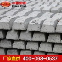 新2型水泥轨枕 新2型水泥轨枕参数