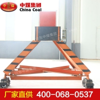CDH-C系列插接式滑动挡车器价格