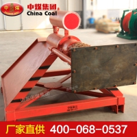 XCD型固定挡车器 XCD型固定挡车器参数