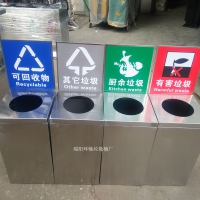 供应福清市校园四类垃圾桶 不锈钢垃圾箱同学