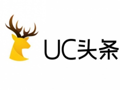 UC信息流广告有没有效果，UC头条广告推广效果如何图1