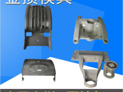 LED灯饰压铸配件，汽车摩托车铝合金压铸图3