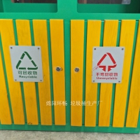 厂家直销 上海市市政医院垃圾桶 户外分类果皮箱