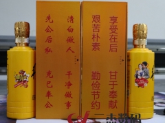 陶瓷酒瓶方形酒盒圆柱体保温杯uv打印机贵阳性价比好图2