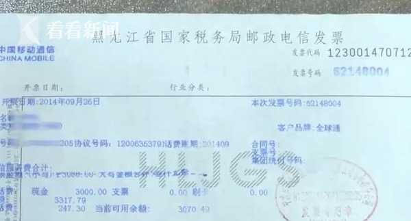 傲游浏览器截图20190426194938.jpg