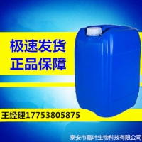 黑胡萝卜色素生产厂家大量现货