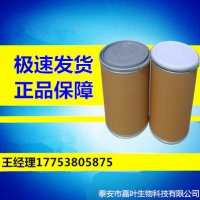 紫胡萝卜色素生产厂家大量现货