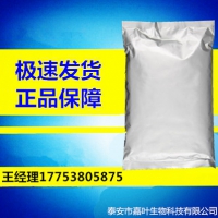 大红色粉生产厂家大量现货