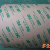 3m200MP高仿品 3m200MP高仿品