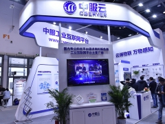 2019北京国际工业互联网及工业通讯展览会