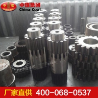 采煤机配件齿轮 采煤机配件齿轮优惠