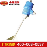 GUJ20堆煤传感器 GUJ20堆煤传感器厂家