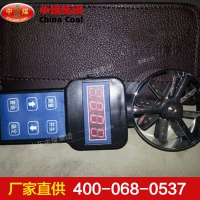 CFD25电子风速表 CFD25电子风速表厂家