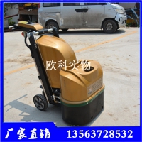 室内地坪抛光机 硬化地面研磨机