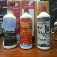 陶瓷酒瓶方形酒盒圆柱体保温杯uv打印机义务要些什么耗材