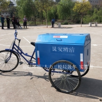 供应绵阳市户外人力三轮垃圾车 城市环卫果皮箱车