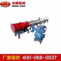 DQP-500型灭火装置 DQP-500型灭火装置现货