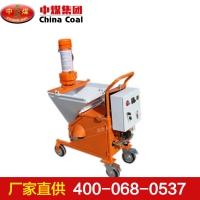 腻子喷涂机 腻子喷涂机生产商