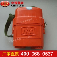 压缩氧自救器 ZYX-60压缩氧自救器现货